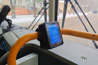 Новость дня